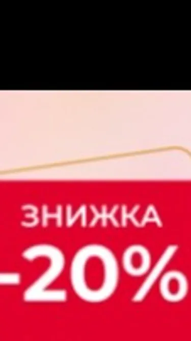 Дверний Бум Screenshot
